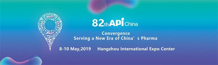 2019 82TH CHINA API INTERNATIONAL EXHIBITION.jpg